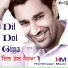 Harbhajan Mann & Jaidev Kumar
