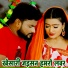 Anamika Nigam