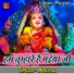 Aanchal
