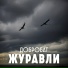 ДОБРОБАТ