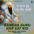 Bhai Nirmal Singh Khalsa Delhi Wale