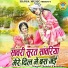 Sakshi Choudhary