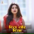 Anurag Singh