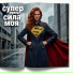 вырыпаева