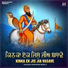 Ragi Bhai Gurvinder Singh Ji