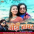 Dilip Ray