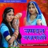 Astha Kharwal