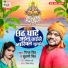 Nigam Singh, Suhani Singh