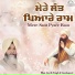 Bhai Amrik Singh Ji Gurdaspuri