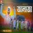 SA Bipul