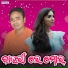 Bideshi Nanda