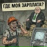 Иигорь