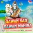 Ignesh Kumar, Suman Gupta
