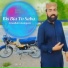Tum Hi Aana (2019)