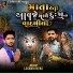 Laxman Rayka