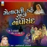 PARSOTAM PARI GOSWAMI