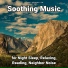 Yoga Music, Relaxing Music, Yoga