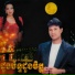 ហ ង ម ល ណ