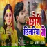 Ashish Aryan, ashish yadav