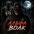 ARYA MUSIC