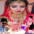 Prem Kumar, Sanju Rao
