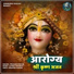 Pramod Kumar