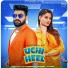 Khasa Aala Chahar