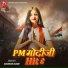 Dhanvi Dave