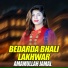 Amanullah Jamali