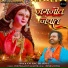 Anurag Sharma