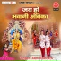 Soni Brothers
