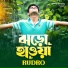 Rudro