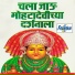 Tyagraj Khadilkar
