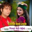 Suresh Chauhan feat. Dr. Deepali Wattal
