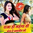 Gajendra Gurjar