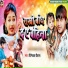 Digvijay Deewana