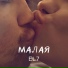 EL7