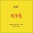 Kim Jang-Hoon