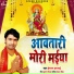 Hemant Harjai