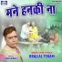 Brajlal Tekam