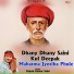 Rajesh Kumar Saini