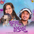Reepak Kumar, Sital Kabi