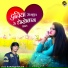 Ranjeet Gurjar