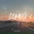 brod1e