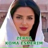 Koma Esmerim