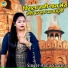 Annu Sharma
