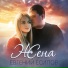 Евгений Есипов