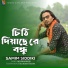 Samim Siddiki