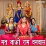 Muskan Nager
