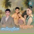 ឡ យ វណ ណ , អ ន ស រ ម
